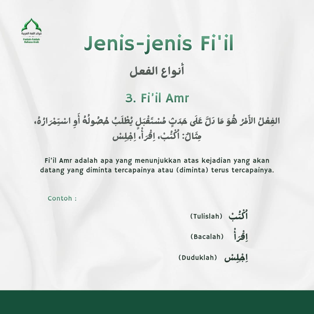 Fi’il Amr