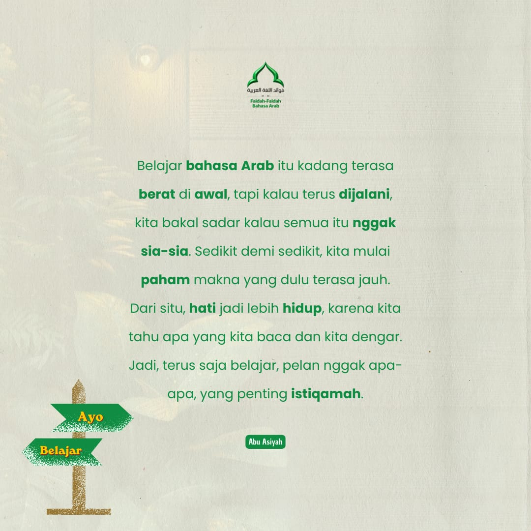 Teruslah Belajar