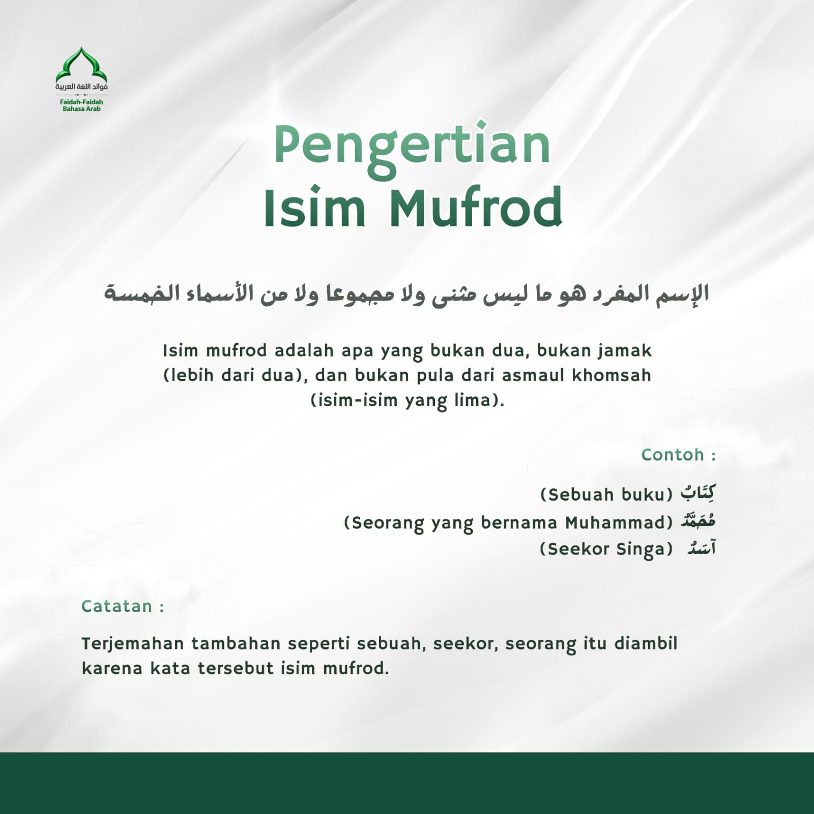 Pengertian Isim Mufrod