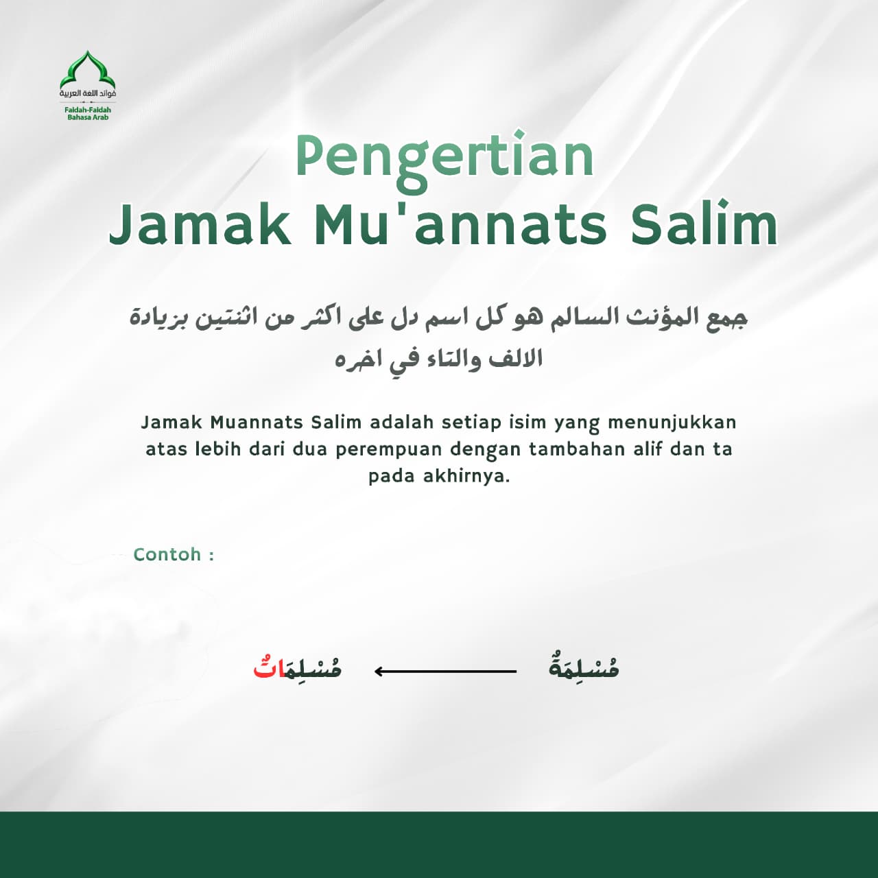 Pengertian Jamak Muannats Salim